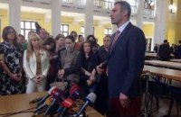 Кличко надеется стать главой КГГА после инаугурации Порошенко