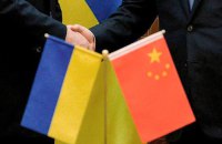 Погляд на майбутнє українсько-китайських відносини у короткостроковій перспективі