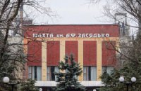 ДНР отберет шахту Засядько у Звягильского
