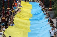 91% опитаних громадян України «дуже пишаються» або «скоріше пишаються» своїм українським громадянством