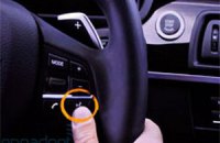 Apple придумала кнопку для автомобилистов