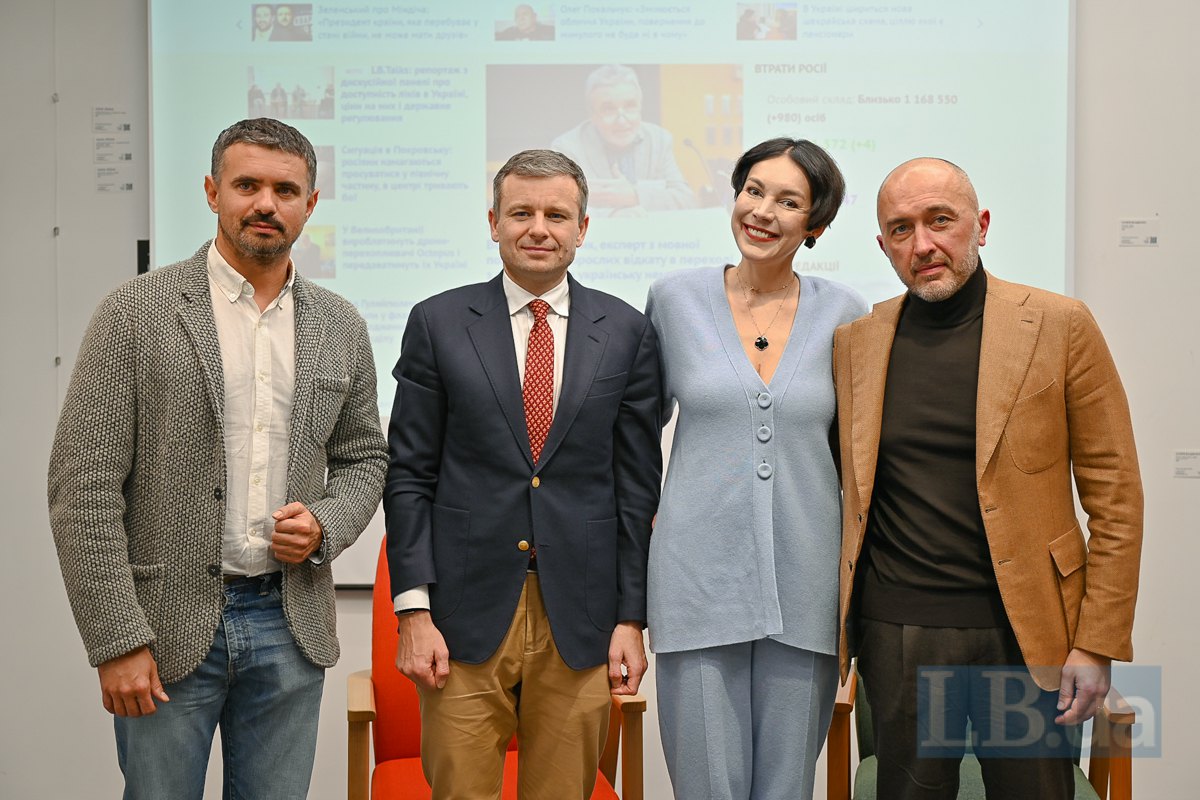 Ігор Ліскі, Сергій Марченко, Соня Кошкіна і Андрій Пишний (праворуч)