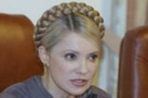 Тимошенко поручила "Нафтогазу" срочно включить киевлянам горячую воду