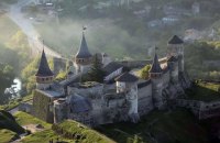 Відпочивайте в Україні! Мандруйте Україною! Любіть Україну!