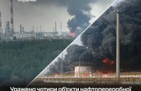 Сили оборони уразили російські склади ПММ та розташування ремонтних підрозділів на ТОТ України