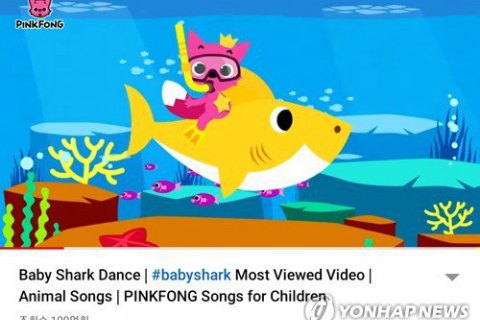 Дитяча пісенька про акул набрала рекордні 10 мільярдів переглядів на YouTube