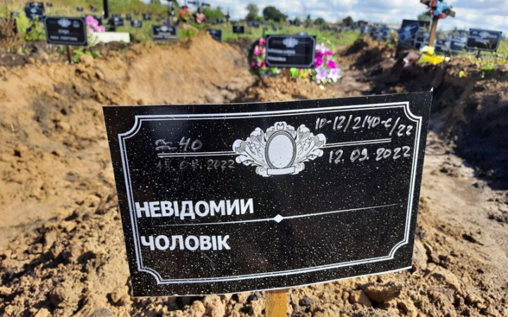 «Н/в мужч NN/22». Родини військових далі розшукують поховання загиблих на масовому захороненні в Харкові 
