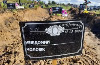 «Н/в мужч NN/22». Родини військових далі розшукують поховання загиблих на масовому захороненні в Харкові