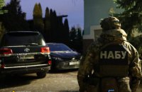 Операція «Чисте місто»: у справі з’явилися нові підозрювані