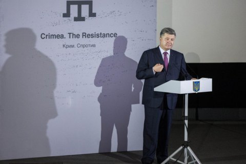  Порошенко: мы обязаны дать крымским татарам право на самоопределение в Украине