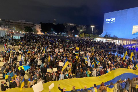 У столиці Ізраїлю триває акція на підтримку України