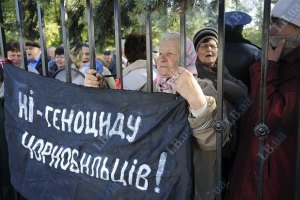 "Чернобыльцы" начали бессрочную акцию протеста в Харькове 