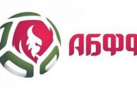 Білоруська федерація футболу прийняла рішення продовжити чемпіонат з глядачами