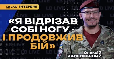 "Я йшов на розстріл, щоб не згоріти живцем"  width=