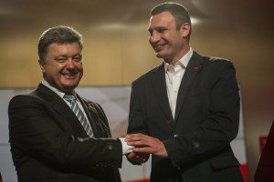"УДАР" пойдет на выборы вместе с "Блоком Петра Порошенко"