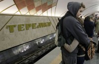 Киевсовет увеличил площадь под застройку на Теремках