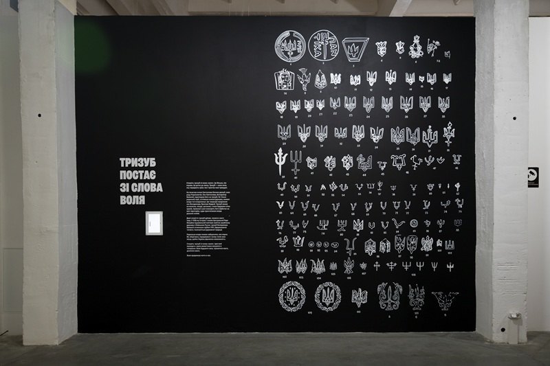 Історія тризуба