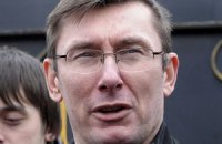 Луценко считает "платным шоу" выдвижение Катеринчука в мэры Киева 