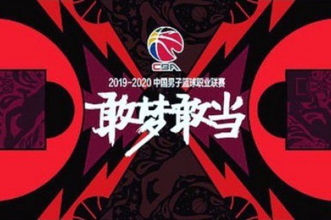 В Китае возобновляется национальный чемпионат по баскетболу
