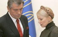 Ющенко: Тимошенко пишет с ошибками