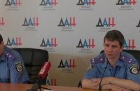 МВД объяснило ситуацию с "переходом" двух офицеров милиции на сторону ДНР