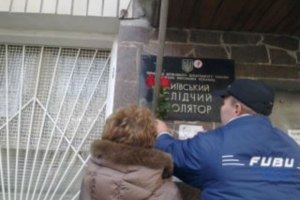 Гримчак: на 4 тыс. узников Лукьяновского СИЗО предусмотрено 17,5 врачей (Документ)