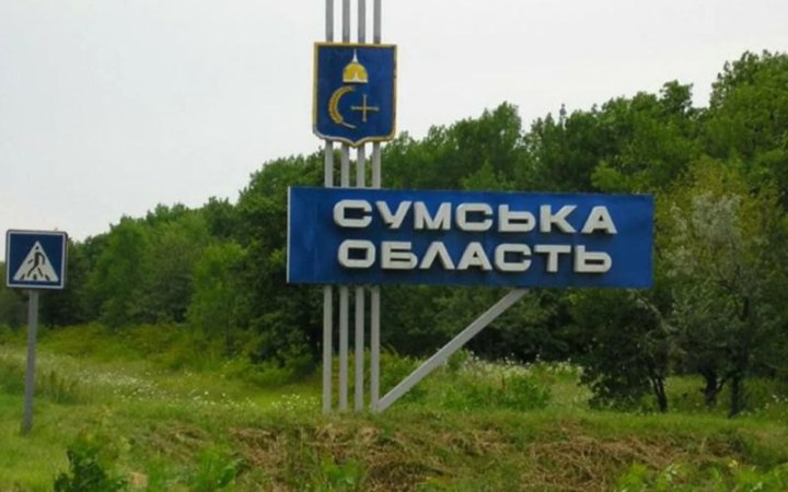 Внаслідок обстрілів Сумщини за добу є загибла та постраждалі серед мирних жителів