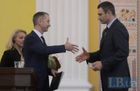 Новый глава АП представил Кличко подчиненным в КГГА