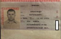 Другого підозрюваного в отруєнні Скрипаля ідентифікували як військлікаря ГРУ Мішкіна