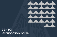 Уночі Росія вдарила по Україні сотнею дронів