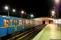 В Киеве остановилось метро