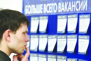 Держстат переконує, що безробітних в Україні стало менше