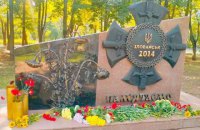 В центре Кривого Рога снова повредили памятник погибшим под Иловайском воинам