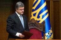 Порошенко призывает Раду принять законопроекты Кабмина