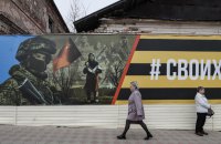 Окупанти залучають студентів Луганщини до спортивних заходів із російськими солдатами