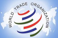 ВТО призывает Украину отозвать заявку на пересмотр тарифов