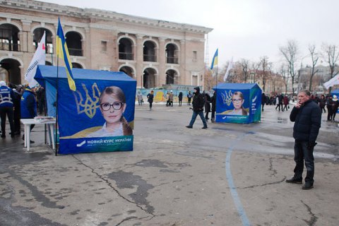 "Батькивщина" заявила о подкупе властью избирателей от имени Тимошенко 