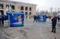 "Батькивщина" заявила о подкупе властью избирателей от имени Тимошенко 