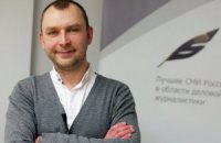 Что обсуждают этим утром. 30 июля