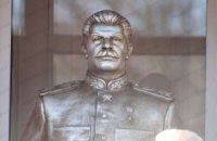 В Запорожье открыли обновленный памятник Сталину
