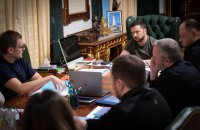 Зеленський провів нараду з ОПУ, урядом, парламентом і Офісом Генпрокурора