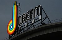 В Киеве открылась вторая очередь ТРЦ Dream Town