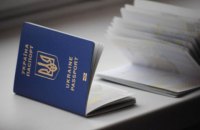 Харьковчанку оштрафовали за неуважение к украинскому паспорту