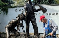 В Києві 13 вересня планують відкрити пам'ятник Олександру Довженку