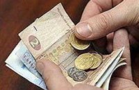 В Украине уменьшилась зарплата