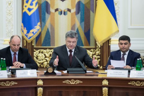 Порошенко рассказал, как привлечь инвесторов в Украину