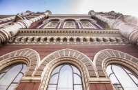 Не повторювати помилок