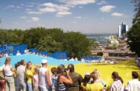В Украине отмечают День государственного флага