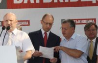 ​Лидеры оппозиции потребуют от Пшонки тщательно расследовать наблюдение за Тимошенко