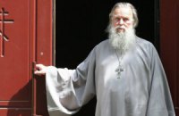 Убийце известного священника-критика РПЦ предъявили обвинения